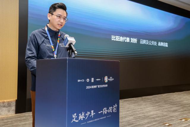 1718339601713081857.jpg 球速体育官方网站-出征逐梦!中国足球少年一路向前