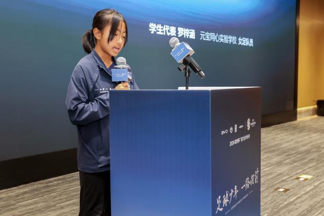 17183395264870266.jpg 球速体育官方网站-出征逐梦!中国足球少年一路向前