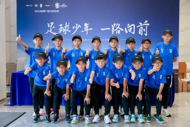 1718339662139047734.jpg 球速体育官方网站-出征逐梦!中国足球少年一路向前