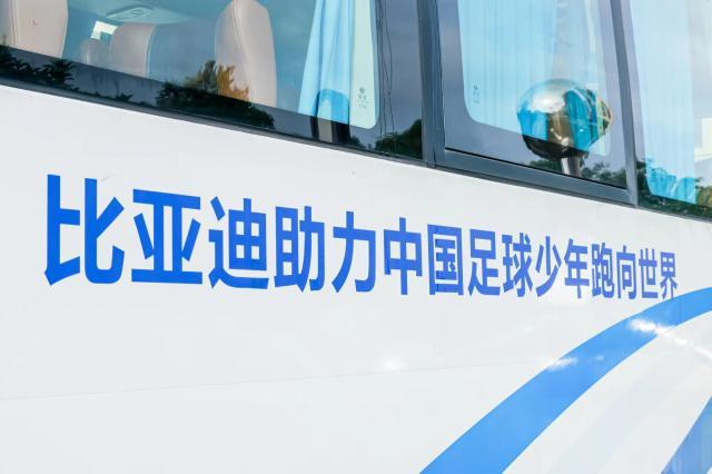 1718339702738059653.jpg 球速体育官方网站-出征逐梦!中国足球少年一路向前