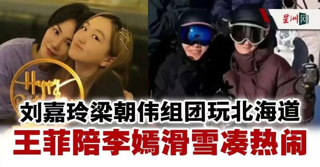 球速体育官方网站-俄柬菲免签了，明星们却扎堆北海道