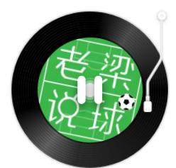 球速体育-【老梁说球】巴黎为何恼羞成怒？这是三重失败