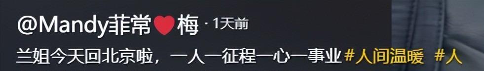 球速体育官方网站-母子俩又杠上了！张兰生气离台不受儿子待见，吐槽汪大爷不管小菲