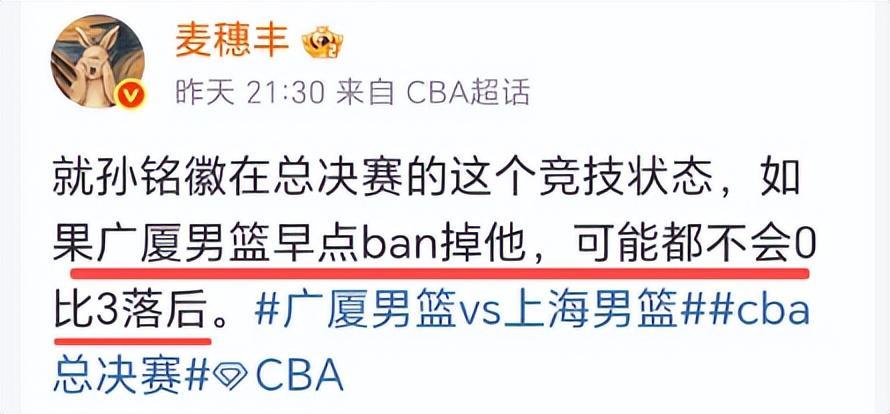 球速体育APP-0分还是0分,广厦一人遭批评,名记:王博早弃用他,不会0-3落后